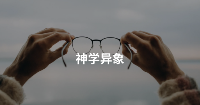 march-blog